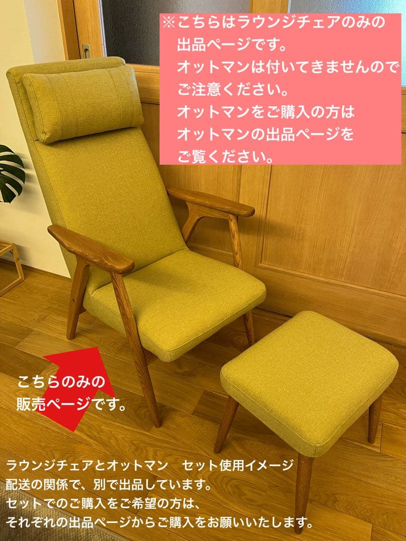 新品同様】 unico HESTA(へスタ) ラウンジチェア ライトグリーン-販サイト