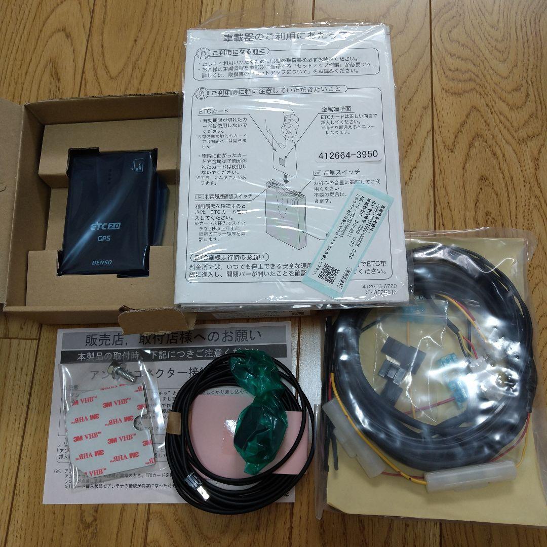 未使用 デンソー DENSO ETC 2.0 DIU-A011 トラック 車 楽天市場】【DIU-A011】 DENSO 業務支援用 ETC2.0車載器【DIU-A011