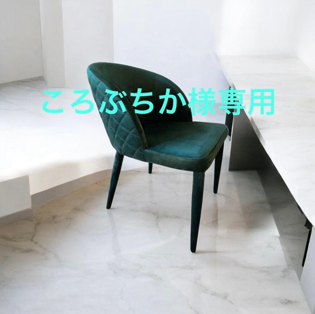 <美品>モーダエンカーサ ダイニングチェア 1脚③ moda en casa/モーダエンカーサ BANQUET chair ダイニングチェア1脚