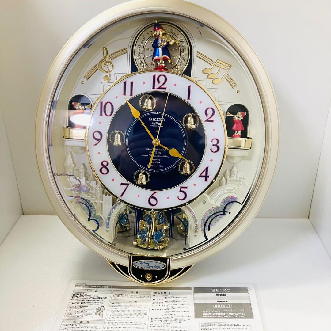 からくり時計 SEIKO セイコー ウェーブシンフォニー クリスマスソング