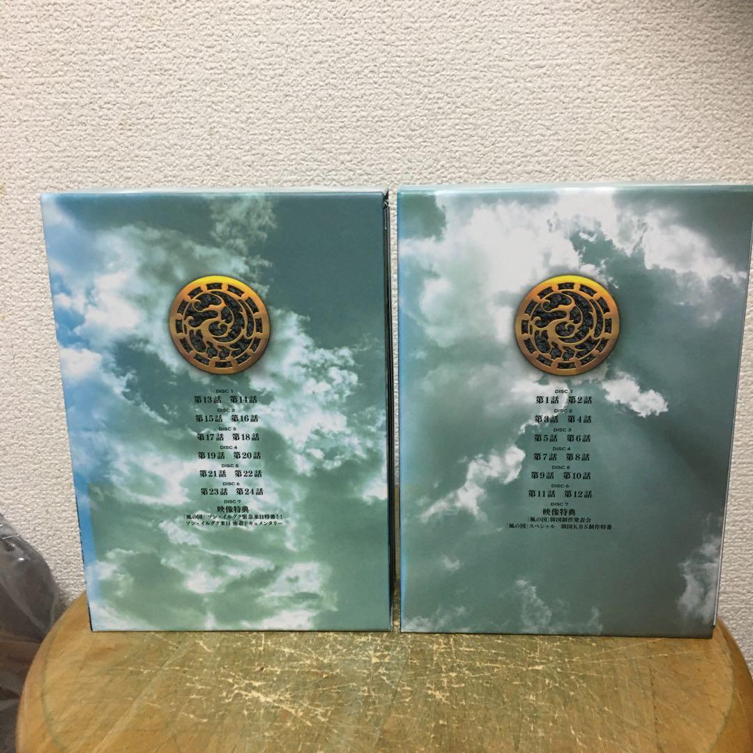 風の国 第1章〜最終章 全巻全話DVDBOX