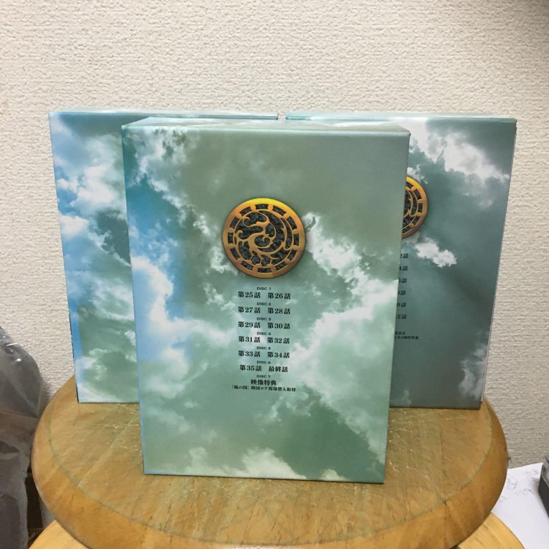 風の国 第1章〜最終章 全巻全話DVDBOX
