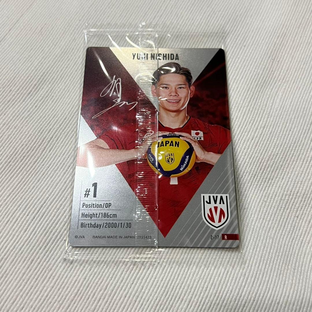 バレーボール男子 日本代表 西田有志 カード r ツインウエハース