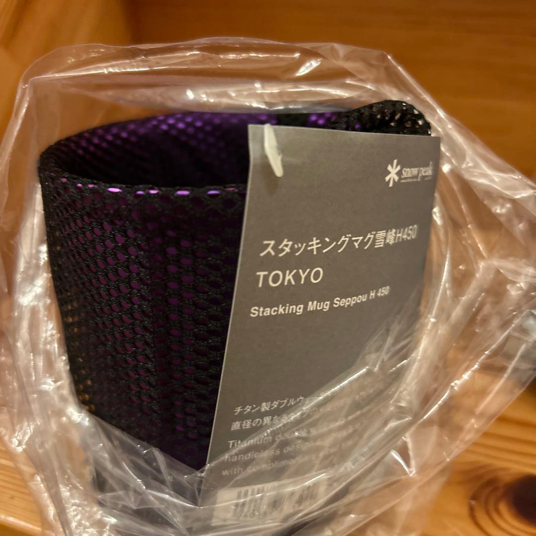 snow peakLS東京・LS白馬・油山福岡限定スタッキングマグ雪峰6個セット