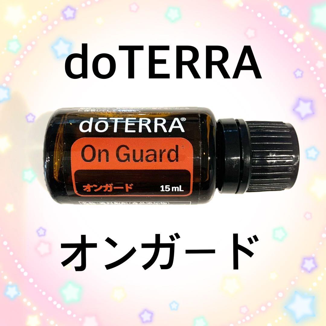 おに♡新品未開封　doTERRA 15mL オンガード　ドテラ　2本セット doTERRA（ドテラ） オンガード 15ml : MONO MARKET - 通販 - Yahoo
