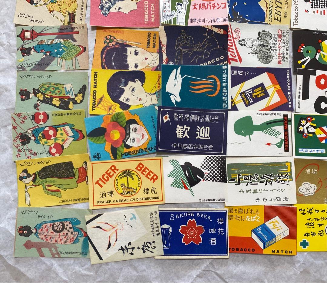 マッチラベル80枚 特選！昭和レトロ 戦前戦中戦後の通販はau PAY
