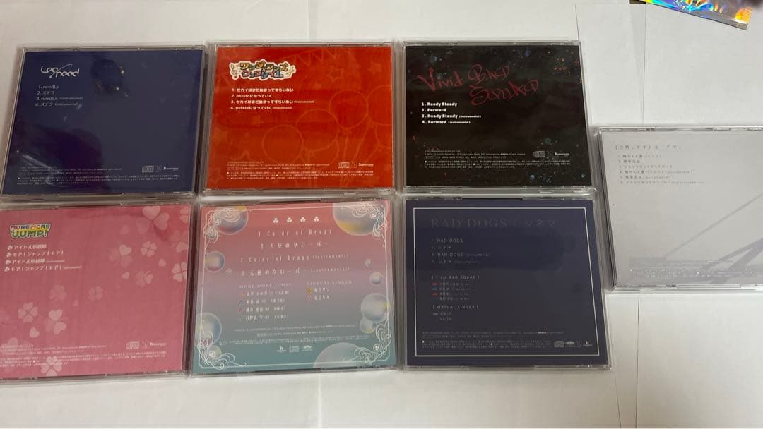 プロセカCDまとめ売りの通販はau PAY マーケット - 輸入雑貨のネット