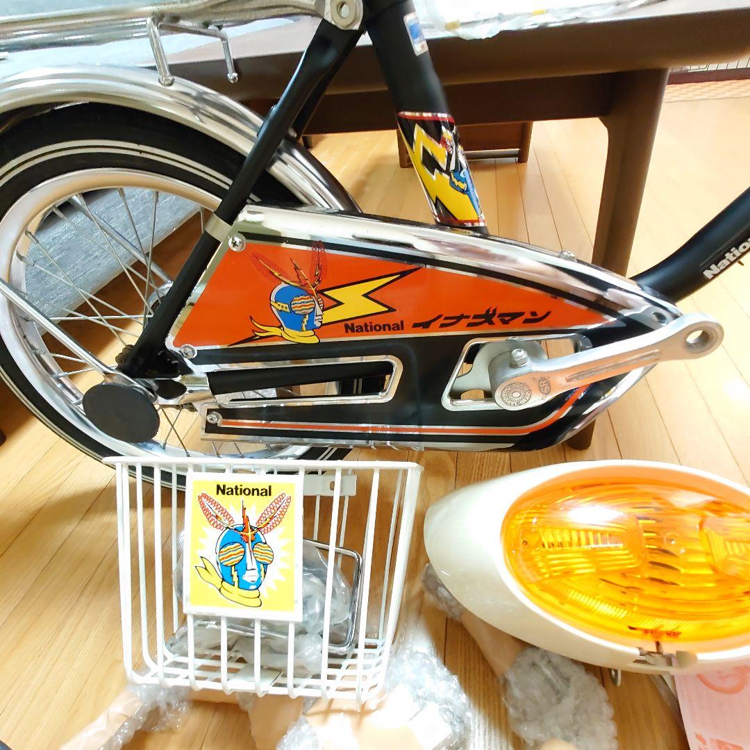 ナショナル イナズマン自転車 未使用 デッドストック - メルカリ
