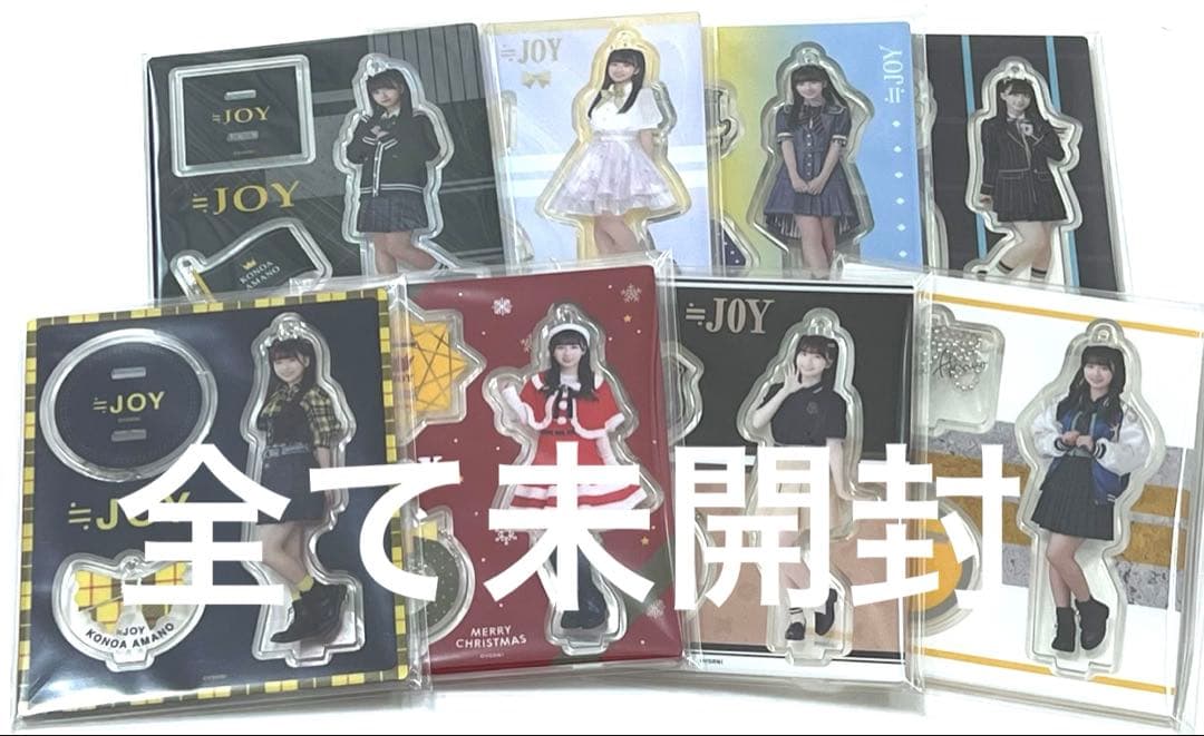 天野香乃愛 アクスタ まとめ売り ニアジョイ ≒JOY 商品詳細ページ | ≒JOY OFFICIAL SHOP | 天野香乃愛生誕記念セット2026