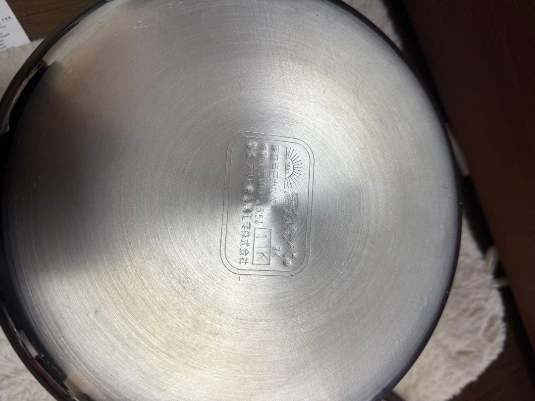 ゼロ活力鍋　Lスリム 5.5l