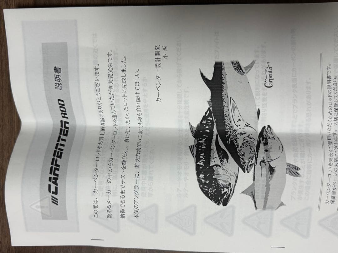 qooo様専用！6月末まで！】カーペンター PSC 64MLRS/Ⅳ（B）-S - メルカリ