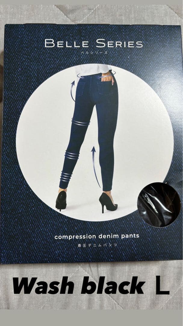 BELLE SERIES compression denim pants