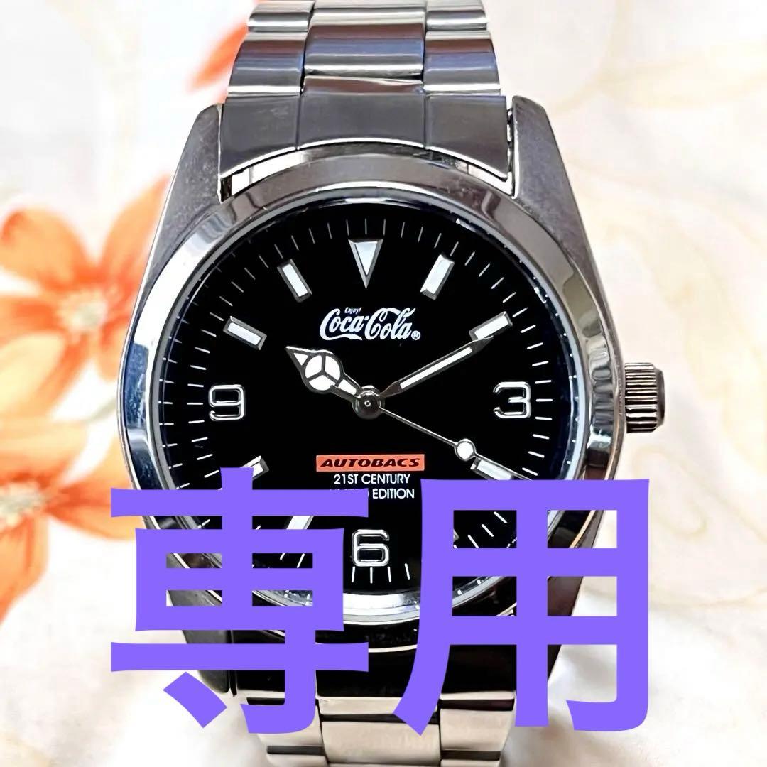 限定☆コカコーラ/オートバックス コラボ メンズ腕時計☆電池交換済