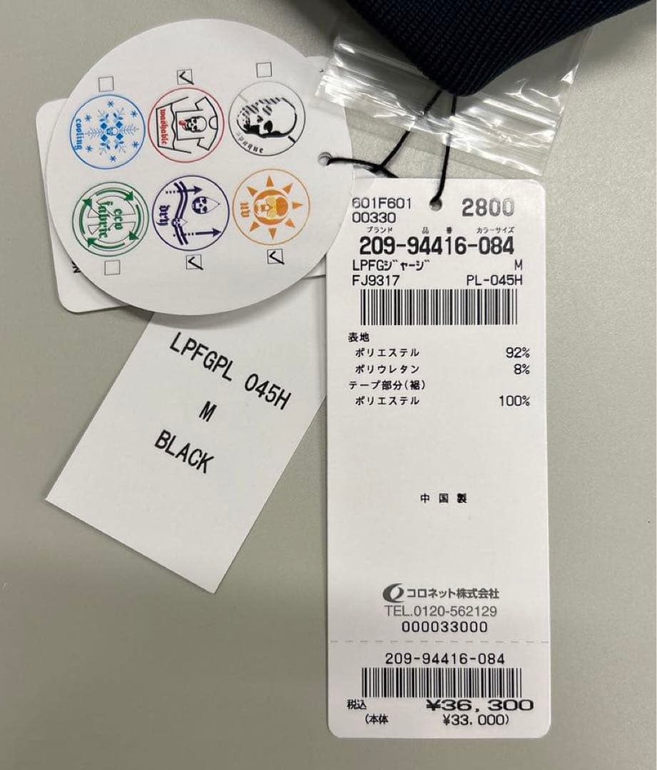 新品未使用】【正規品】LPFG ルシアンペラフィネ ゴルフ ポロシャツ 紺