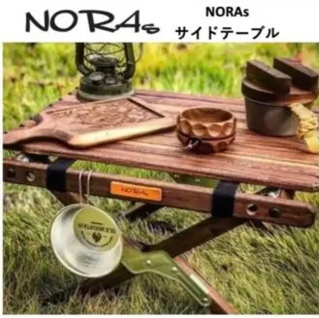 nora's ノラズ サイドテーブル ウォールナット 銅金具nora's ノラズ