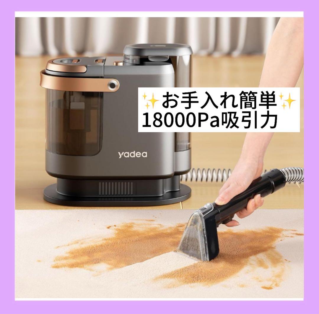 A】Yadea R3 (ホース、ブラシは新品交換済み)付属品は写真通り A】Yadea 【
