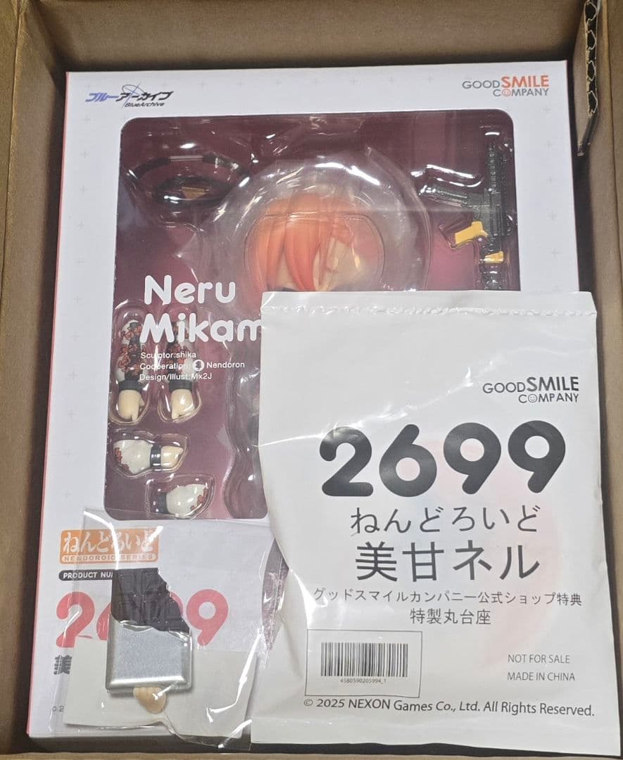 [新品未開封](特典付き) ねんどろいど　美甘ネル ☆特価品 ねんどろいど 美甘ネル (フィギュア) - ホビーサーチ フィギュア