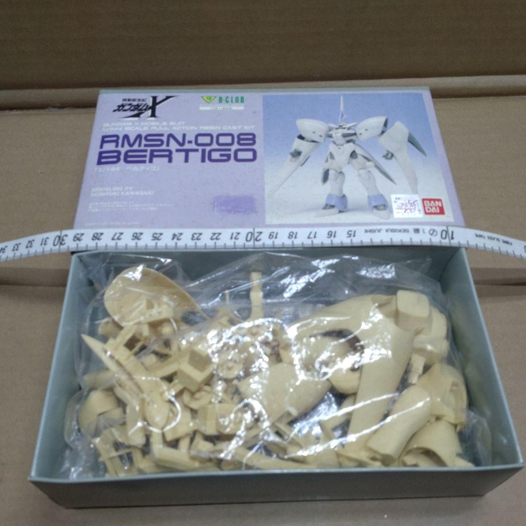 絶版品】B-CLUB 1/144 ベルティゴ ガレージキット - メルカリ