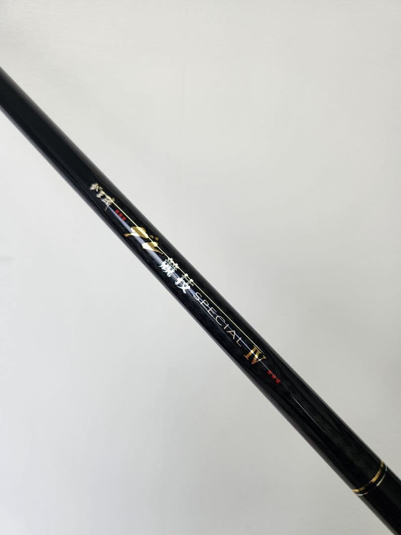 《限定値下げ》 がまかつ がま磯 グレ競技スペシャル4 120-50