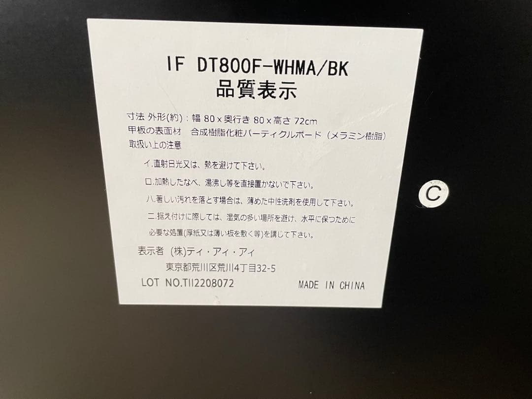 東京インテリア】80×80 ダイニングテーブル 石目調 2人用 コンパクト