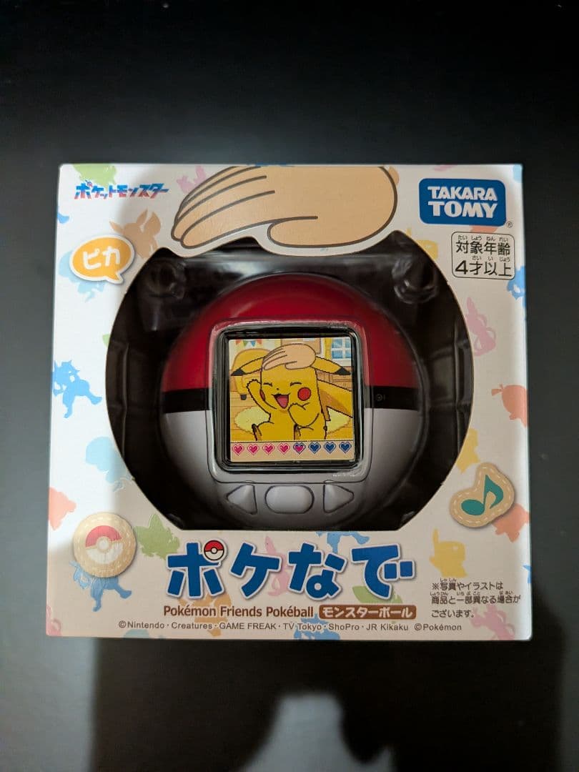 ポケなで モンスターボール新品未開封 新品未開封ポケなで モンスターボール 新品未開封 ポケなで モンスター