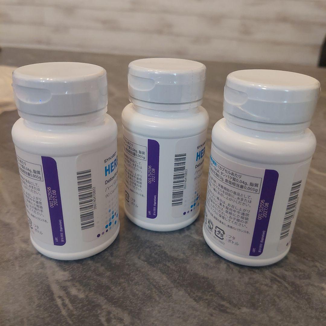 シナジー ハーバルDT 90カプセル入り×3本 - メルカリ