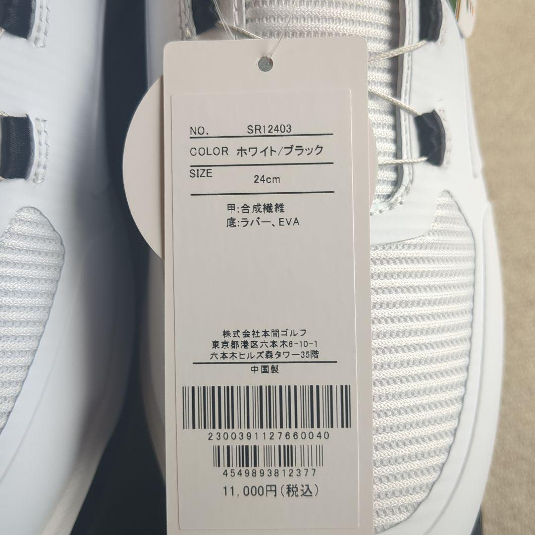 HONMA GOLF ゴルフシューズ 24.0cm 新品未使用