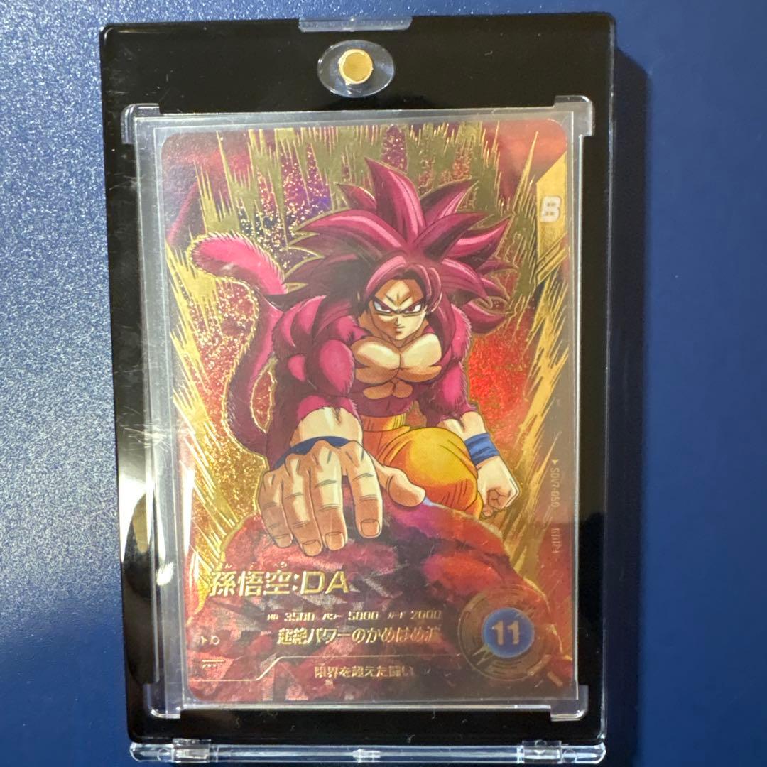 ドラゴンボールスーパーダイバーズ SDV7-050 GDR☆孫悟空DA パラレル