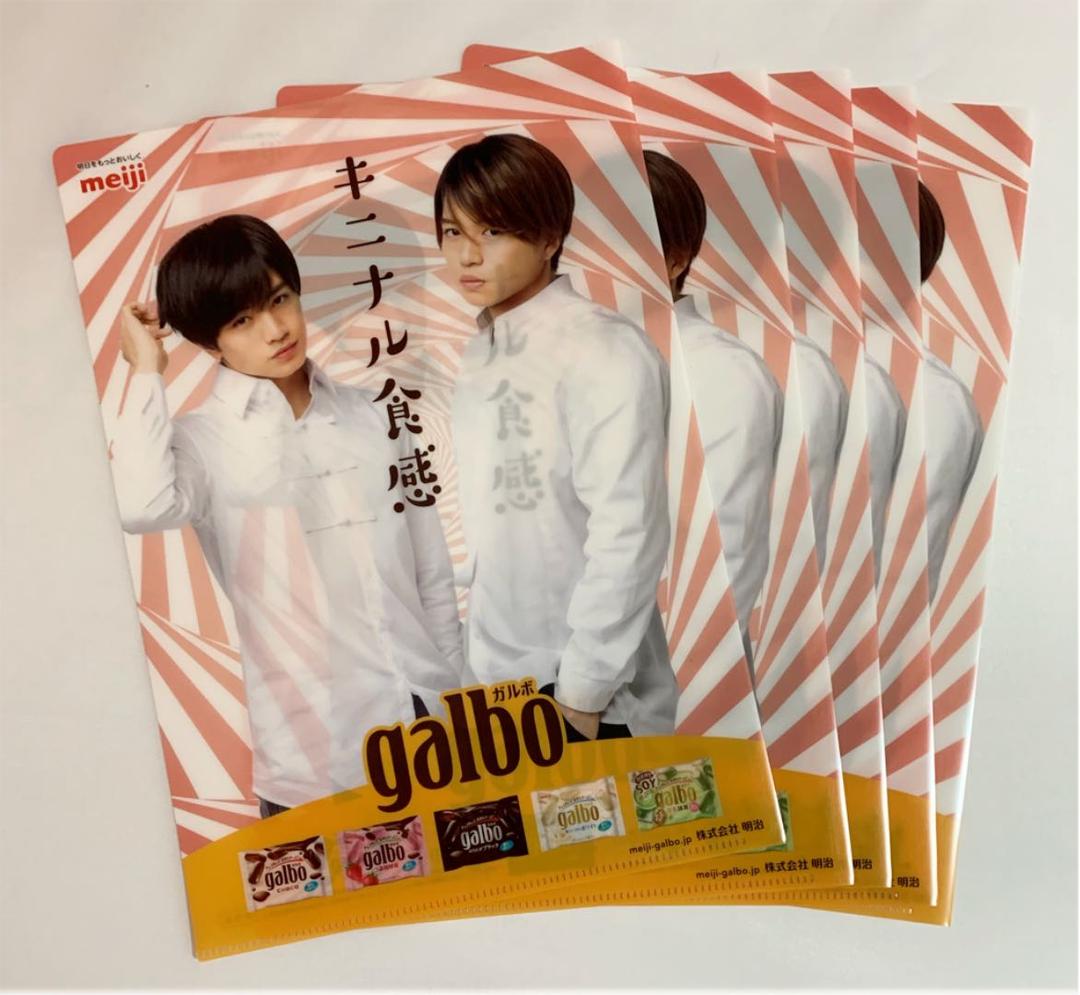 ふまけん ガルボ クリアファイル5枚セット セブンイレブン限定 - メルカリ