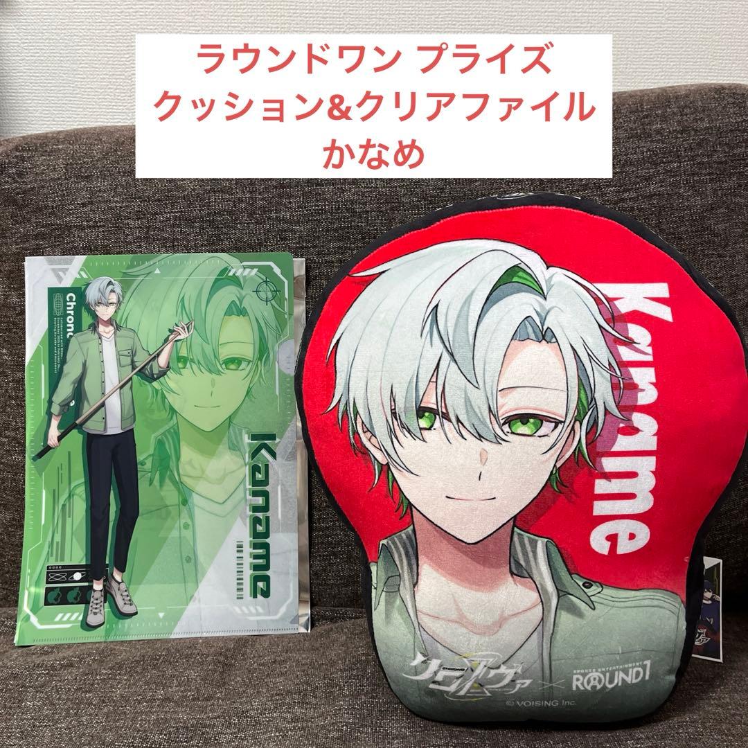 クロノヴァ ラウンドワン 限定 肩上 ダイカットクッション かなめ 新品