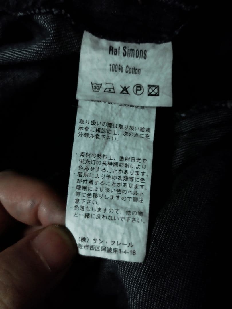 ラフシモンズ 2005SS アーカイブ マルチポケットデニム 本物 美品 超希少