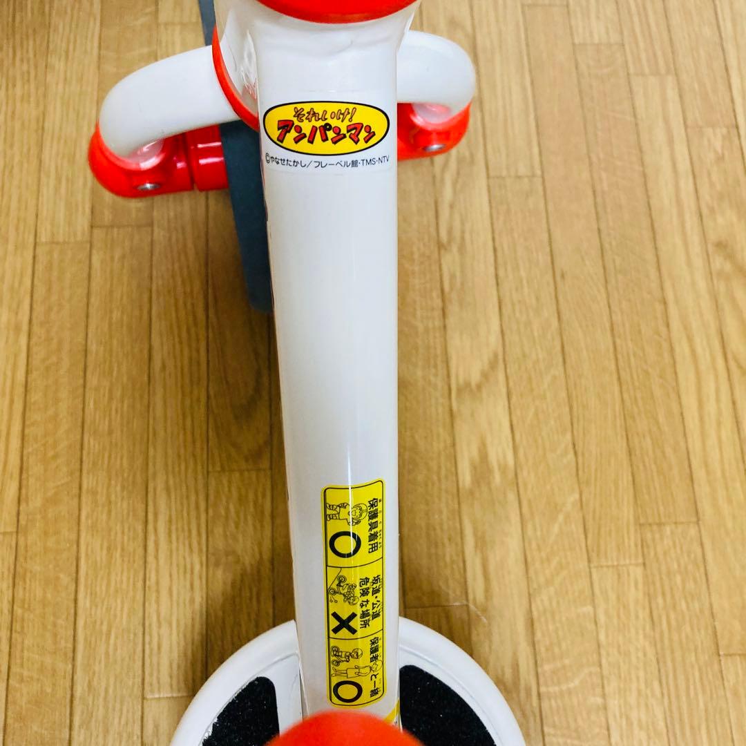 美品】アンパンマン はじめてのアンパンマンバイク キックバイク