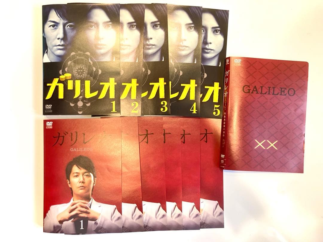 ガリレオ 1期 全5巻 + 2期 全6巻 + XX DVD 全12枚セット