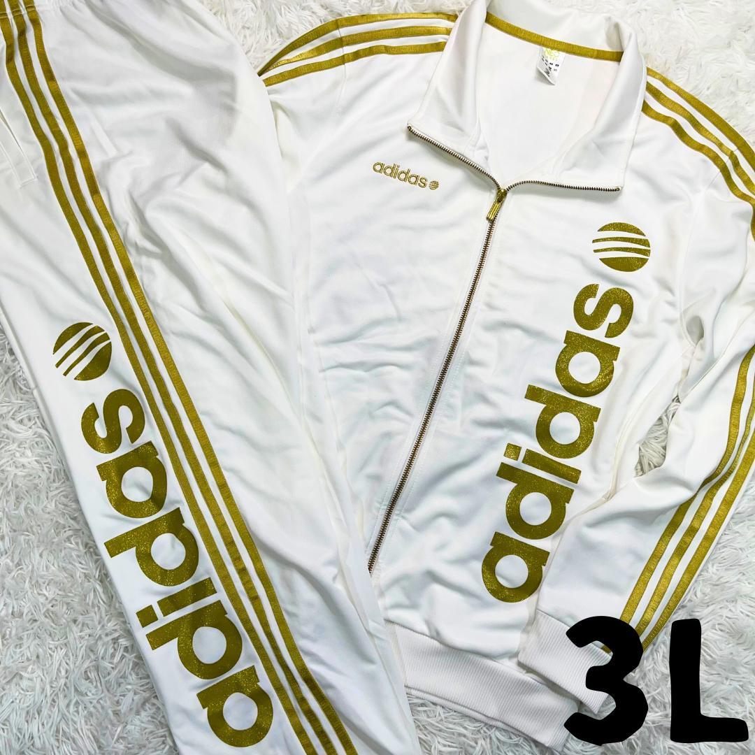 ✨特大3L✨adidas ジャージ上下 セットアップ 白金 NEO アディダス