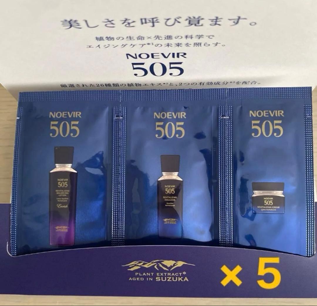 NOEVIR505 ローション☆ミルクローション☆クリーム各5P - メルカリ
