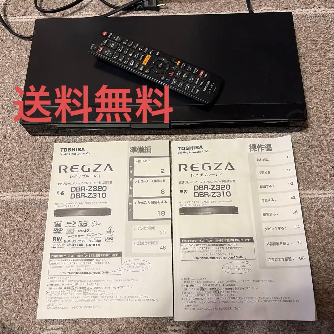 東芝 レグザ ブルーレイディスクレコーダー DBR-Z310 - メルカリ
