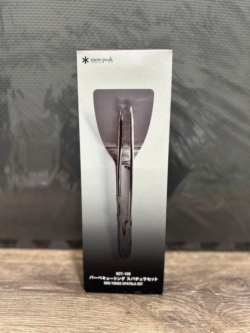  peak バーベキュートングスパチュラセット SCT-105 楽天市場】スノーピーク snowpeak バーベキュートング スパチュラ