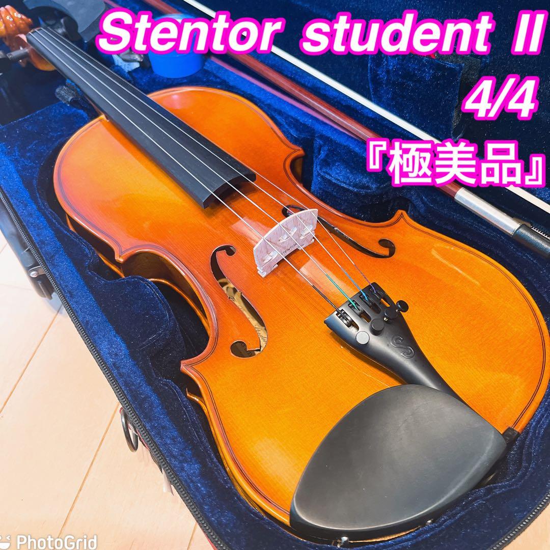 Stentor Student 【極美品】Stentor student II 4/4 バイオリン