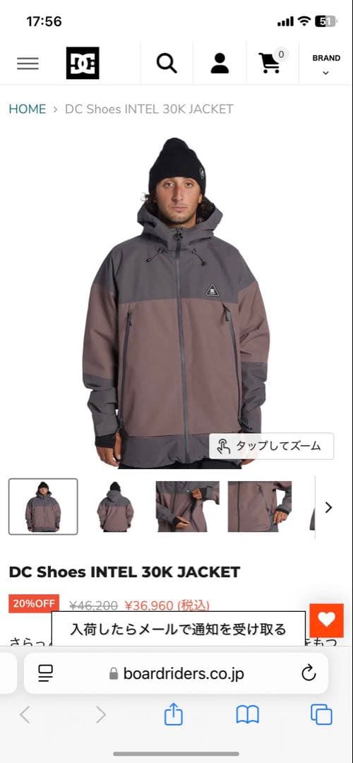 DC INTEL 30k jacket bib ビブ セットアップ