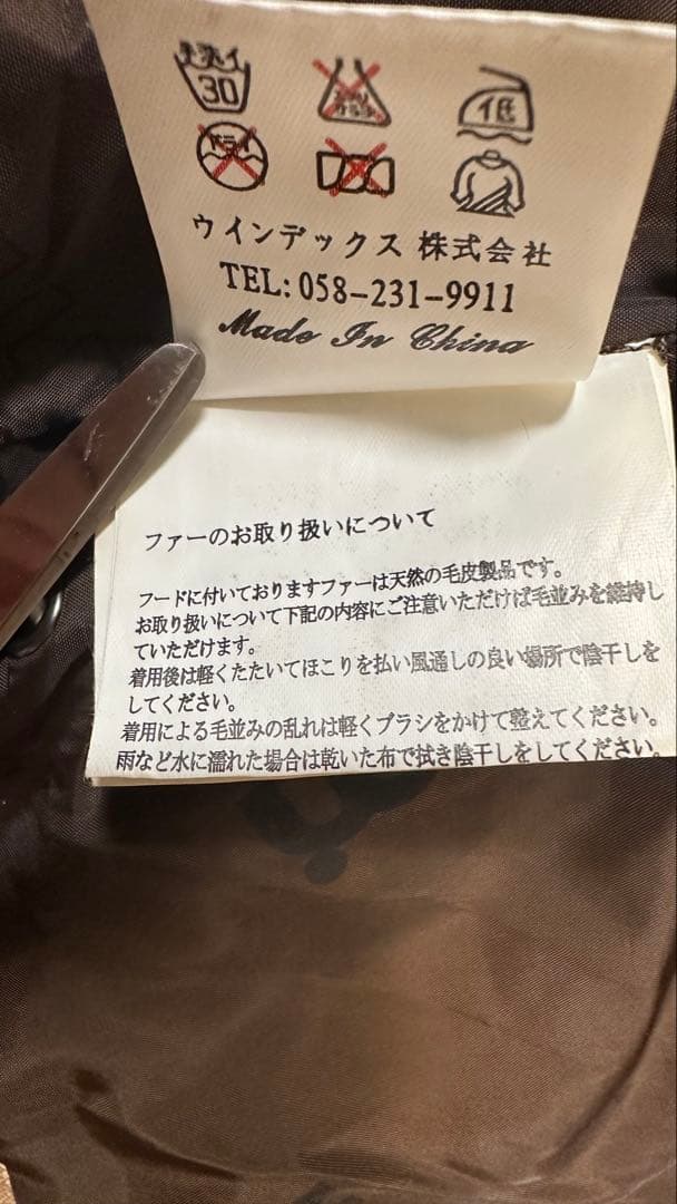 美品 mistral スノボウェア レディースM 上下セット 茶系 天然ボア付