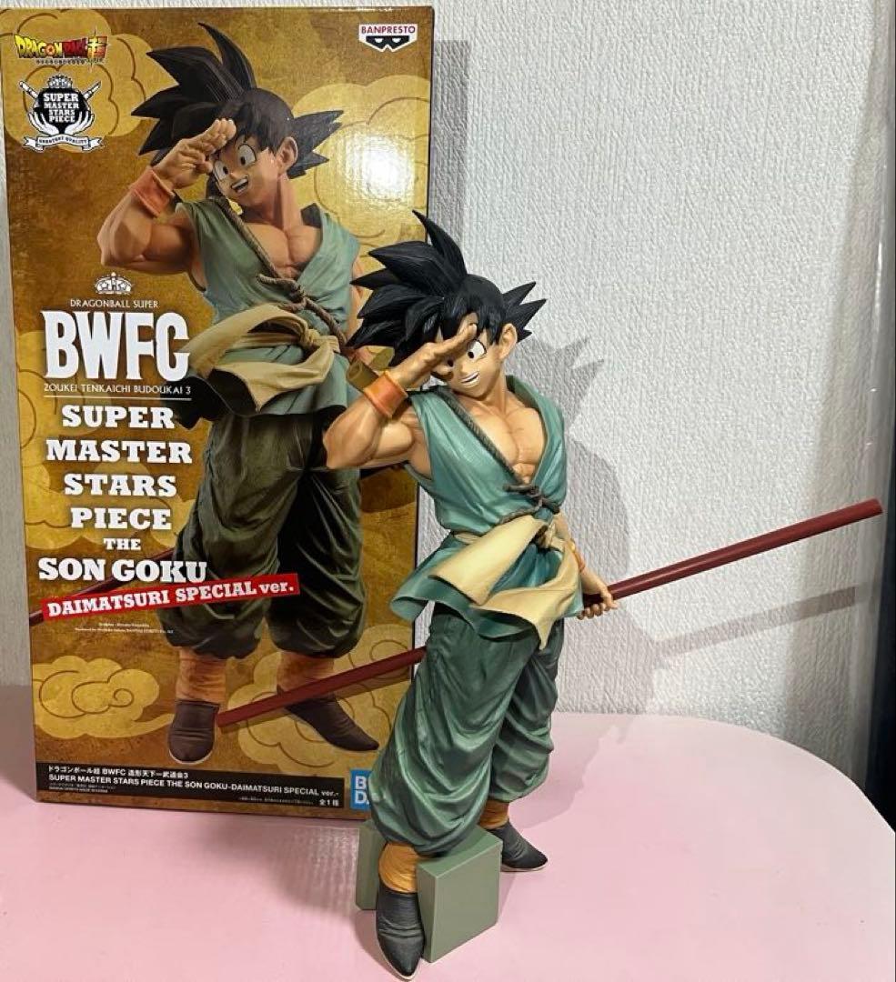 ル*ぽ様 ドラゴンボールBWFC 孫悟空 SMSP ダイマツリ バイバイ悟空 ダイマツリ バイバイ悟空 未開封 BWFC SMSP 孫悟空 ドラゴンボール