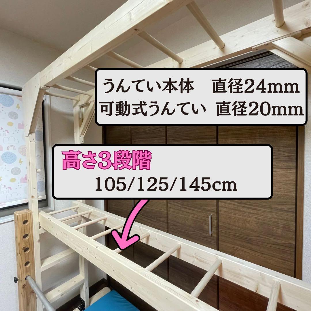 知育うんてい頑丈設計模倣者注意