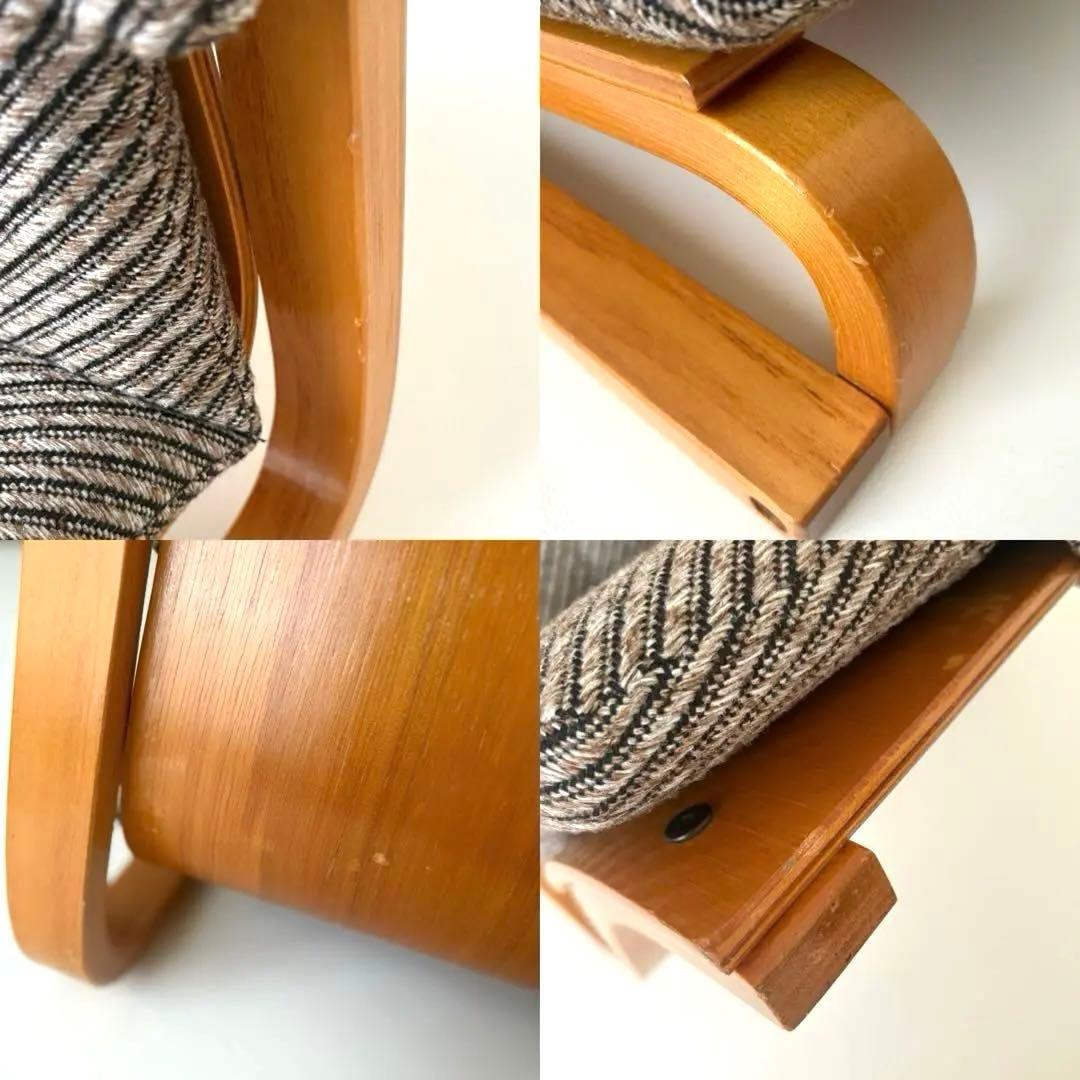 希少✨ 徳島県立工業技術センター 新日本木工 曲木 低座椅子