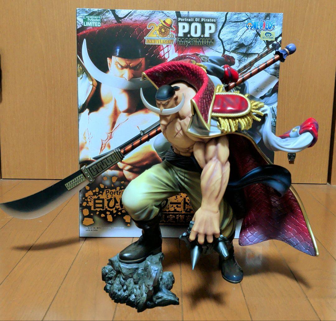 び*ん様 ワンピースpop neo maximumエドワード・ニューゲート【超限 Portrait.Of.Pirates ワンピース “NEO-MAXIMUM” “白ひげ” エドワード