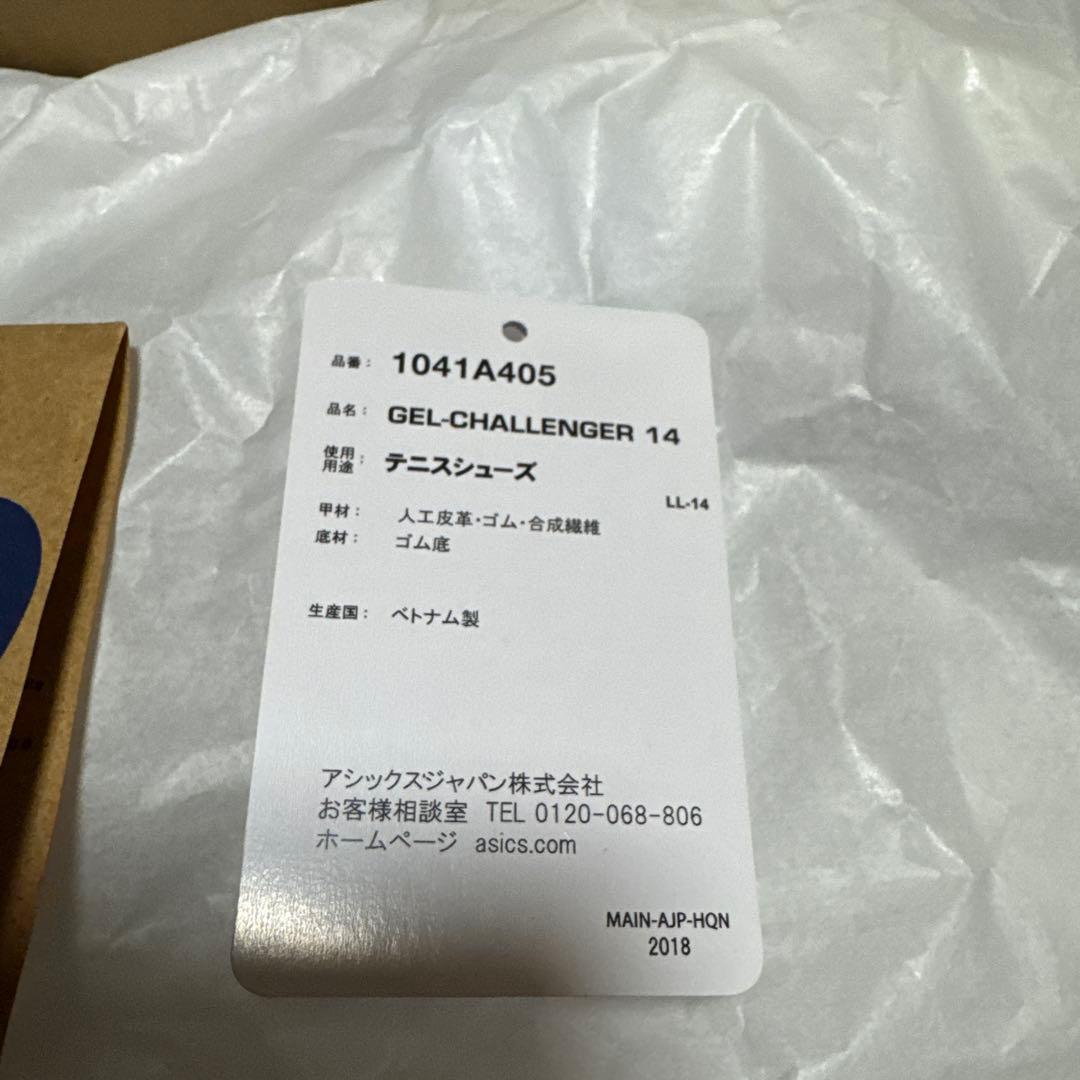 アシックス テニスシューズ ゲルチャレンジャー14 AC 26.5cm