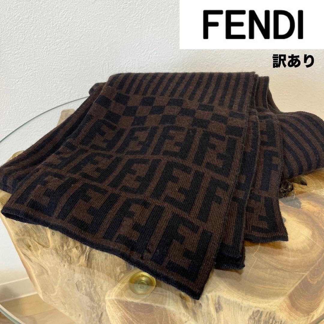 FENDI/フェンディ】マフラー ズッカ柄 訳あり - メルカリ