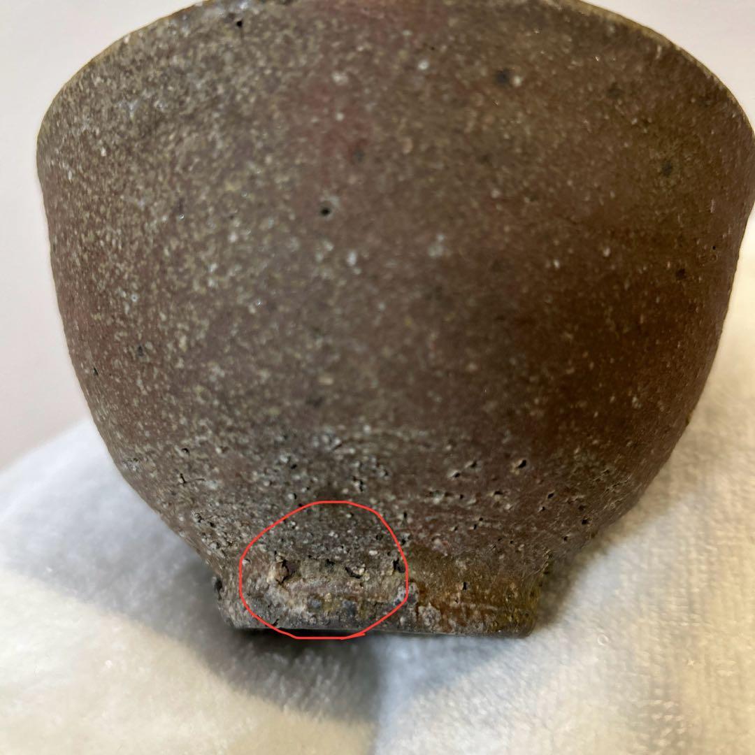 小野哲平 唐津焼き 飯碗