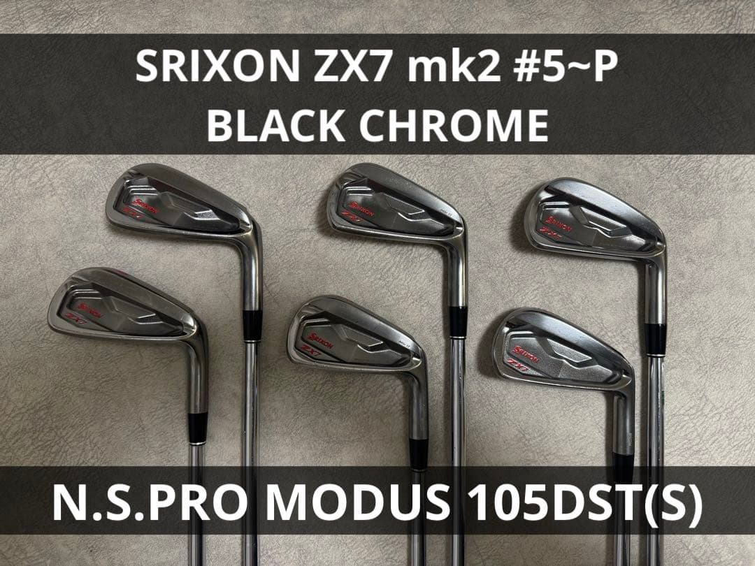 スリクソン ZX7 mk2 限定 ブラッククロム #5~P アイアン DST SRIXON 限定アイアン！Srixon ZX7 Mk II Black Chrome Iron スリクソン