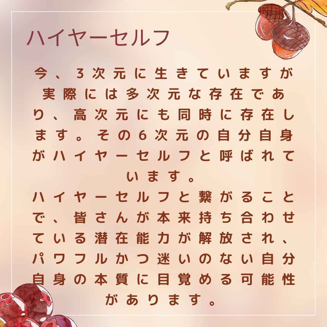 ★内面の力を覚醒させ幸福な未来への第一歩を！ヒプノの秘密があなたを待っています★
