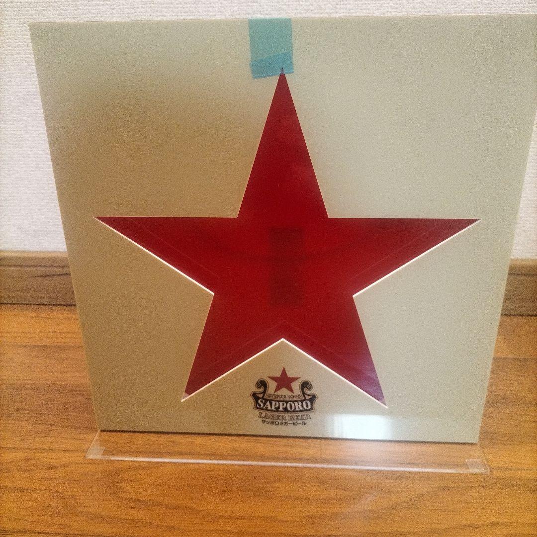 新品非売品レア サッポロラガービール ディスプレイ王冠サイン 赤星